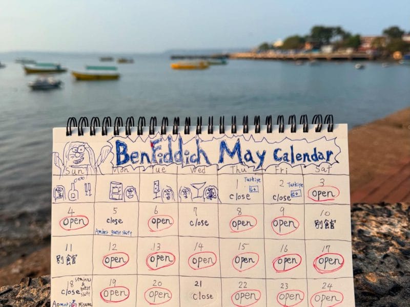 Bar Benfiddich